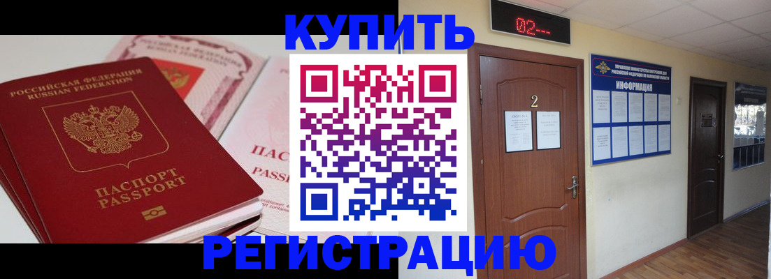 пропишу в квартире в Кыштыме