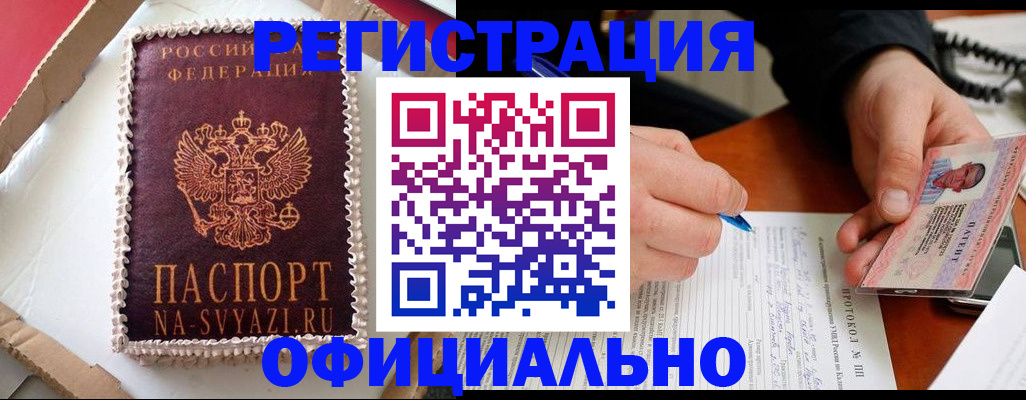 найти адрес прописки в Кыштыме